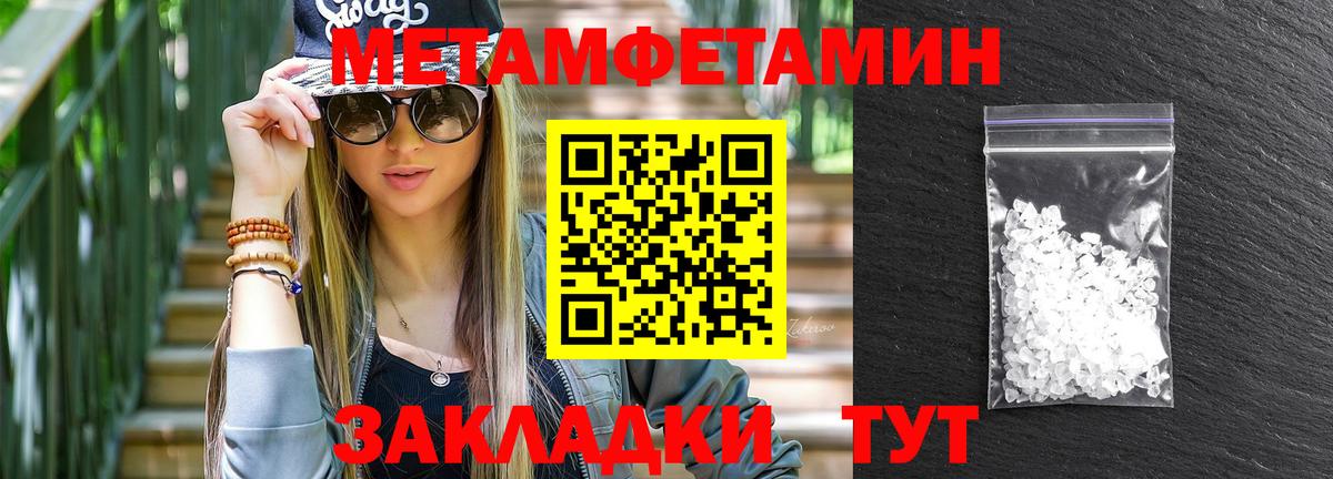 Amphetamine  Амфетамин Premium  Вход с VPN  Новошахтинск  АМФ 