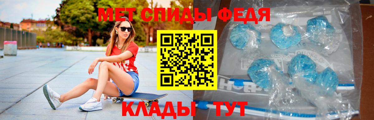 Amphetamine VHQ Новошахтинск