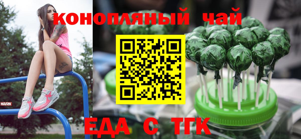 Альфа ПВП СОЛЬ   Новошахтинск  Вход с VPN  Бошки Шишки  Меф   ГАШИШ  ГАШ 