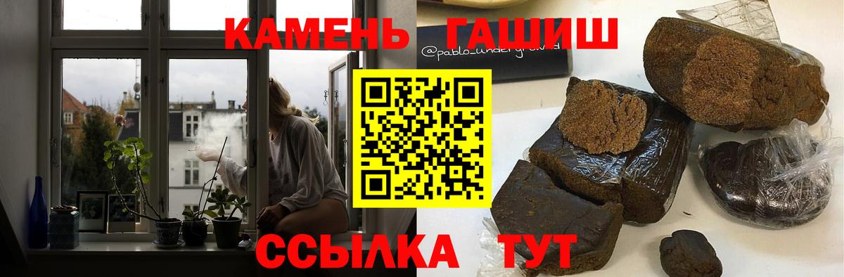 Новошахтинск  ГАШ VHQ  Вход с VPN 