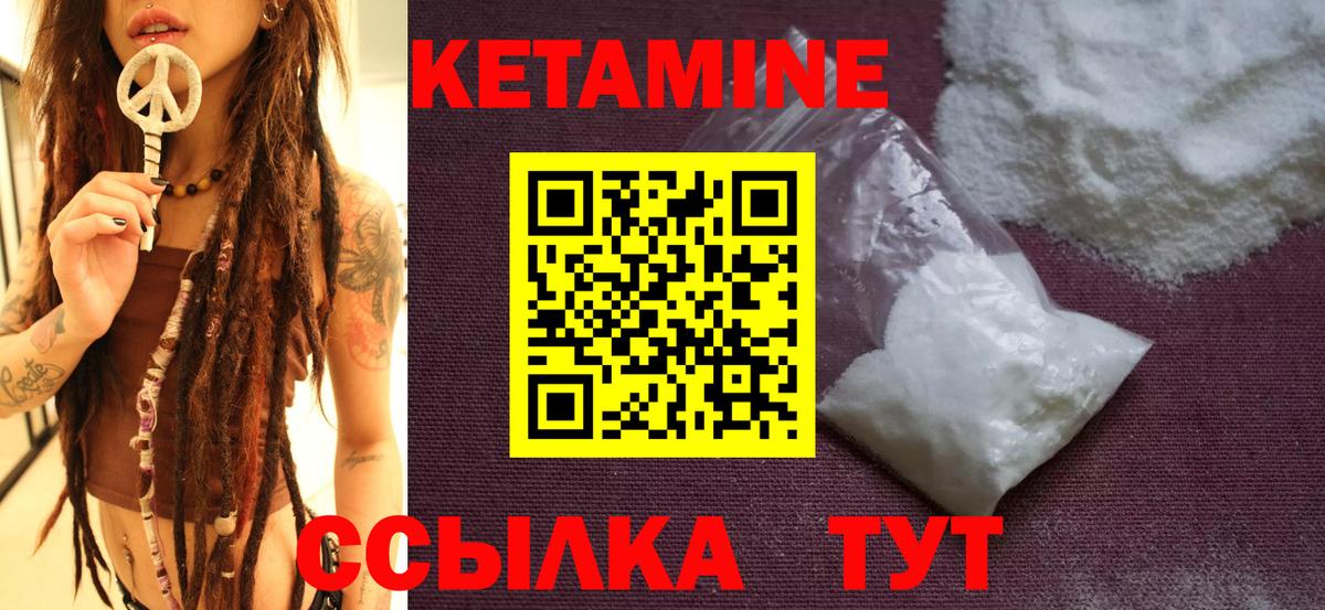 ГАШИШ Новошахтинск