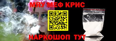 ГАЛЛЮЦИНОГЕННЫЕ ГРИБЫ Славянск-на-Кубани