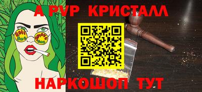 кокаин премиум Сланцы