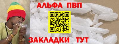 трава Славгород