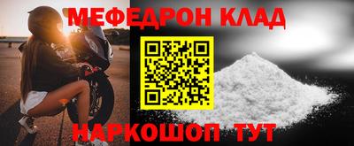 ГАЛЛЮЦИНОГЕННЫЕ ГРИБЫ Славянск-на-Кубани