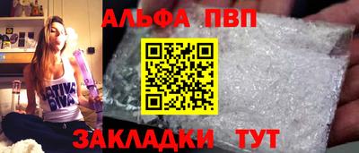 трава Славгород