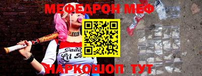 трава Славгород