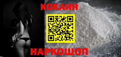 ГАЛЛЮЦИНОГЕННЫЕ ГРИБЫ Славянск-на-Кубани