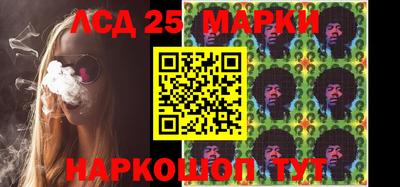 трава Славгород