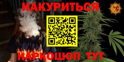 ГАЛЛЮЦИНОГЕННЫЕ ГРИБЫ Славянск-на-Кубани