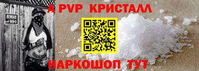 ГАЛЛЮЦИНОГЕННЫЕ ГРИБЫ Славянск-на-Кубани