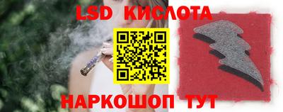 трава Славгород