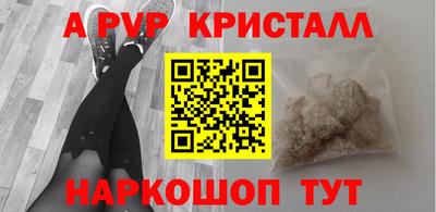 ГАЛЛЮЦИНОГЕННЫЕ ГРИБЫ Славянск-на-Кубани