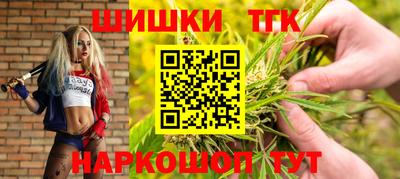 трава Славгород