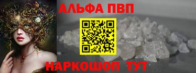 трава Славгород