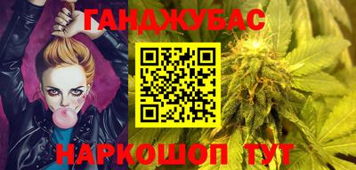 ГАЛЛЮЦИНОГЕННЫЕ ГРИБЫ Славянск-на-Кубани