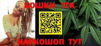 кокаин премиум Сланцы