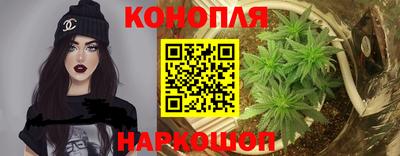 ГАЛЛЮЦИНОГЕННЫЕ ГРИБЫ Славянск-на-Кубани