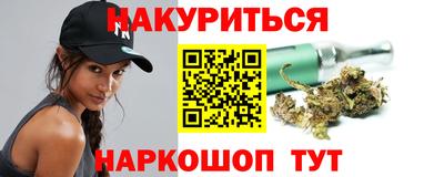 трава Славгород