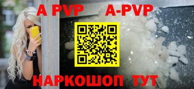 кокаин премиум Сланцы