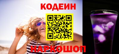 кокаин премиум Сланцы