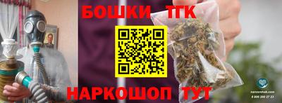 кокаин премиум Сланцы