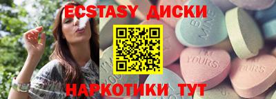 кокаин премиум Сланцы