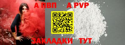 кокаин премиум Сланцы