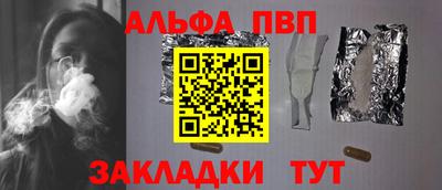 кокаин премиум Сланцы