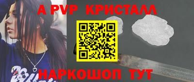 кокаин премиум Сланцы