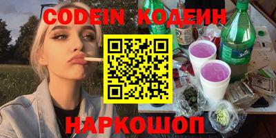 трава Славгород
