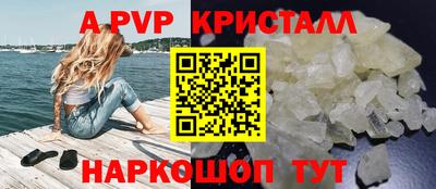 ГАЛЛЮЦИНОГЕННЫЕ ГРИБЫ Славянск-на-Кубани