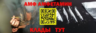 кокаин премиум Сланцы