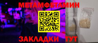 трава Славгород