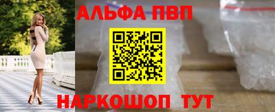 кокаин премиум Сланцы