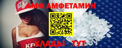 кокаин премиум Сланцы