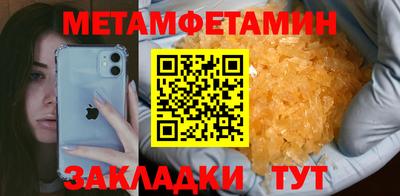 трава Славгород