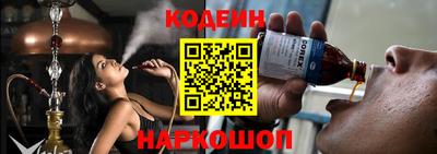 трава Славгород