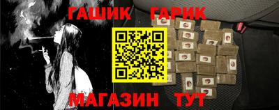 кокаин премиум Сланцы