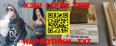 трава Славгород