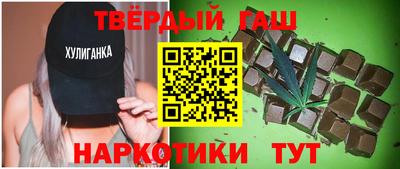 ГАЛЛЮЦИНОГЕННЫЕ ГРИБЫ Славянск-на-Кубани