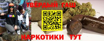 трава Славгород