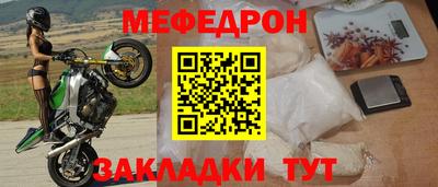 кокаин премиум Сланцы