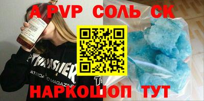кокаин премиум Сланцы