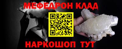 трава Славгород