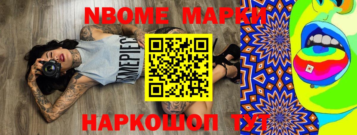 ЛСД экстази кислота  Вход с VPN  Новошахтинск  Лсд 25 экстази кислота 