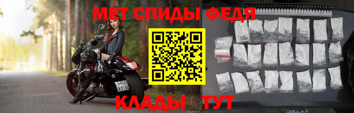 Новошахтинск  Метамфетамин витя  Вход с VPN  Метамфетамин витя 