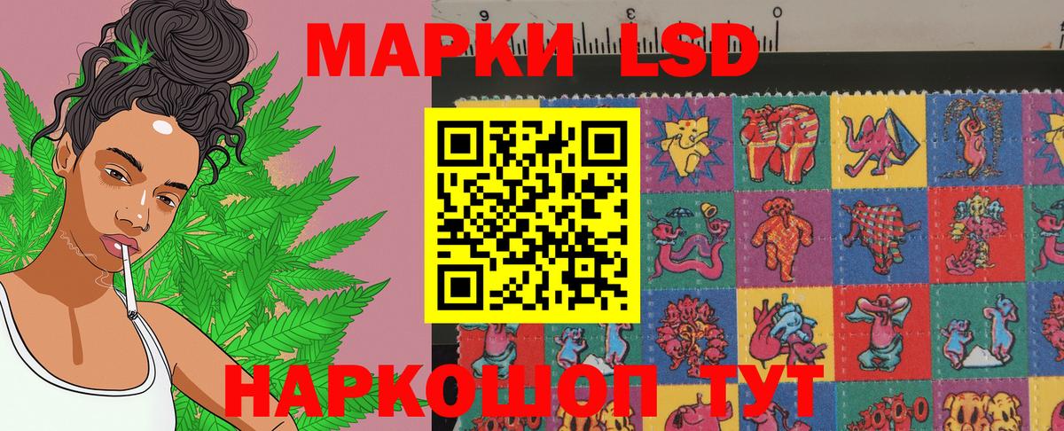Марки NBOMe 1500мкг Новошахтинск